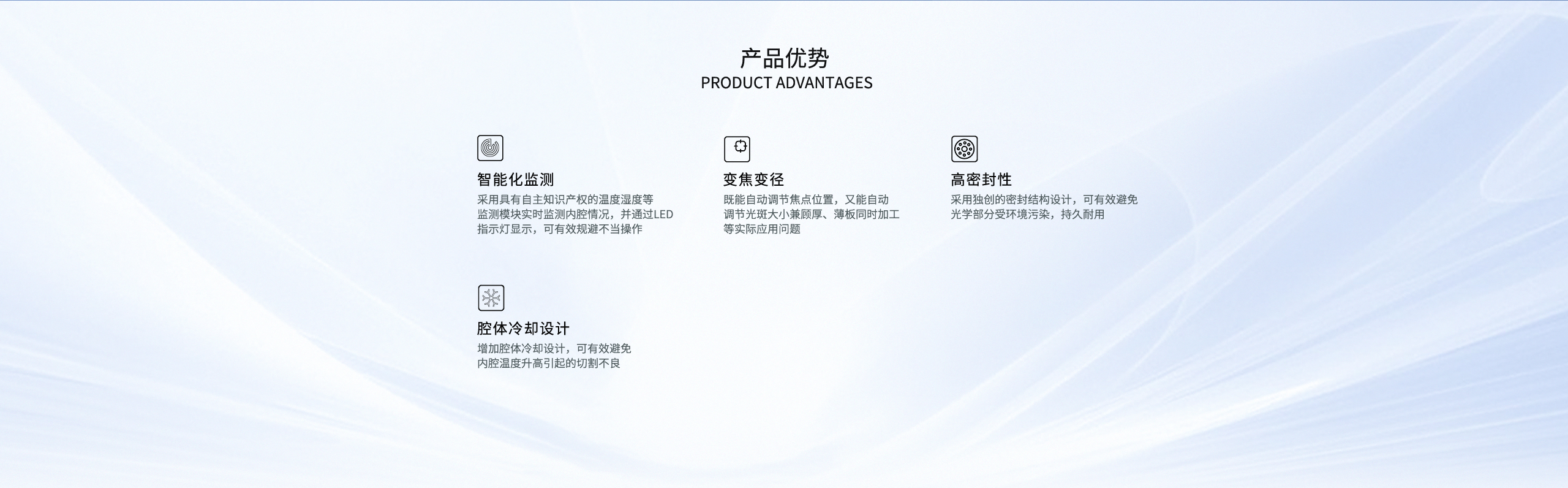 MZ12可变光斑切割头1.jpg